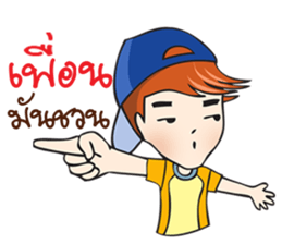 I love my daddy (TH) sticker #8848397