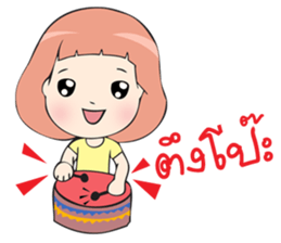 I love my daddy (TH) sticker #8848398