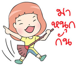 I love my daddy (TH) sticker #8848399