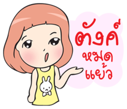 I love my daddy (TH) sticker #8848400