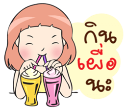 I love my daddy (TH) sticker #8848402