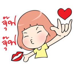 I love my daddy (TH) sticker #8848403