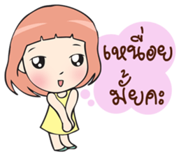 I love my daddy (TH) sticker #8848404