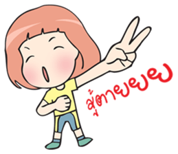 I love my daddy (TH) sticker #8848405