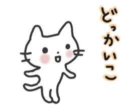 Cat lovers 2 sticker #8848504
