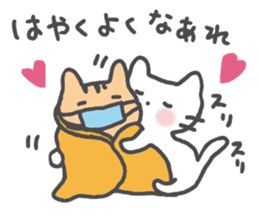 Cat lovers 2 sticker #8848523