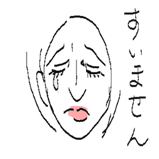 This face is easy to use. sticker #8848578
