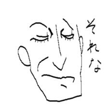 This face is easy to use. sticker #8848584