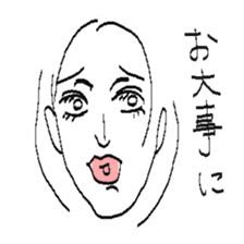 This face is easy to use. sticker #8848596