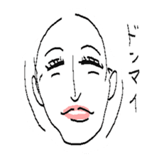 This face is easy to use. sticker #8848605