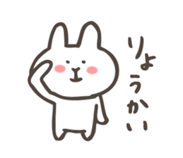 The Winter Rabbit Sticker sticker #8848747