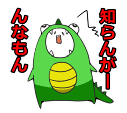 The dialect in Fukui!vol.2 sticker #8848777