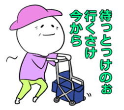 The dialect in Fukui!vol.2 sticker #8848778
