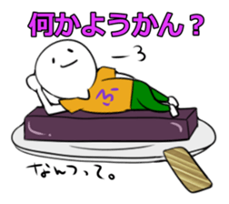 The dialect in Fukui!vol.2 sticker #8848782