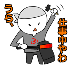 The dialect in Fukui!vol.2 sticker #8848783