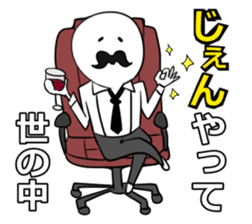 The dialect in Fukui!vol.2 sticker #8848784