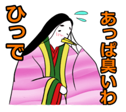 The dialect in Fukui!vol.2 sticker #8848785
