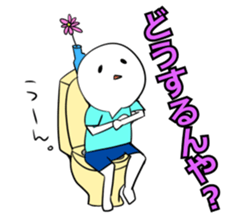 The dialect in Fukui!vol.2 sticker #8848787