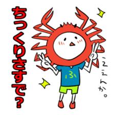 The dialect in Fukui!vol.2 sticker #8848788