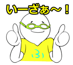 The dialect in Fukui!vol.2 sticker #8848789