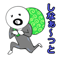 The dialect in Fukui!vol.2 sticker #8848791