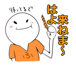 The dialect in Fukui!vol.2 sticker #8848792