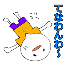 The dialect in Fukui!vol.2 sticker #8848793