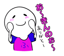 The dialect in Fukui!vol.2 sticker #8848800