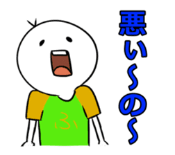 The dialect in Fukui!vol.2 sticker #8848801