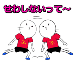 The dialect in Fukui!vol.2 sticker #8848802
