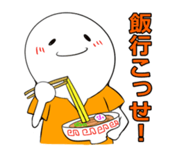 The dialect in Fukui!vol.2 sticker #8848806