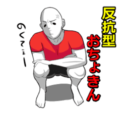 The dialect in Fukui!vol.2 sticker #8848807