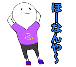 The dialect in Fukui!vol.2 sticker #8848808