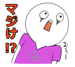 The dialect in Fukui!vol.2 sticker #8848811