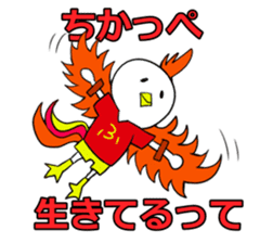 The dialect in Fukui!vol.2 sticker #8848814