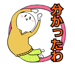 The dialect in Fukui!vol.2 sticker #8848815