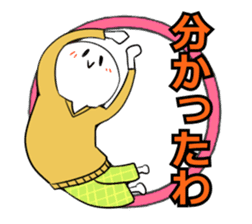 The dialect in Fukui!vol.2 sticker #8848815