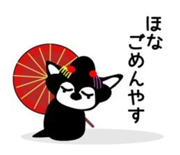 Kawaii dog,Dub Winter Ver. sticker #8848835