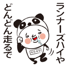 Marathon and jogging and I sticker #8849108