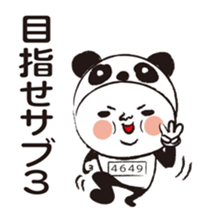 Marathon and jogging and I sticker #8849109