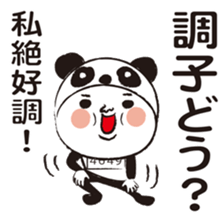 Marathon and jogging and I sticker #8849122