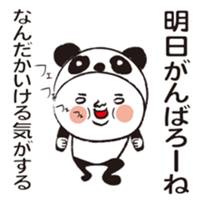 Marathon and jogging and I sticker #8849127