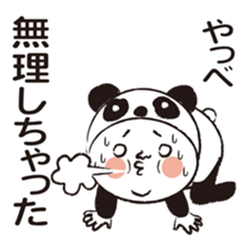 Marathon and jogging and I sticker #8849131