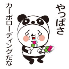 Marathon and jogging and I sticker #8849133