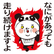 Marathon and jogging and I sticker #8849137