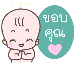 Sadhu Baby sticker #8849186
