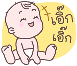 Sadhu Baby sticker #8849188