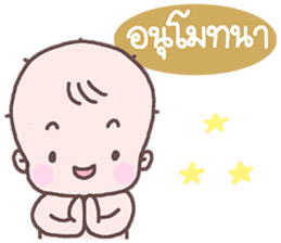 Sadhu Baby sticker #8849190