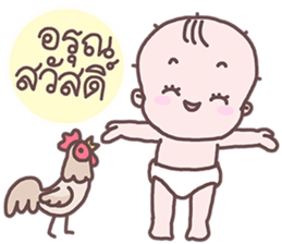 Sadhu Baby sticker #8849192