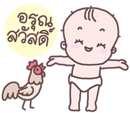 Sadhu Baby sticker #8849192